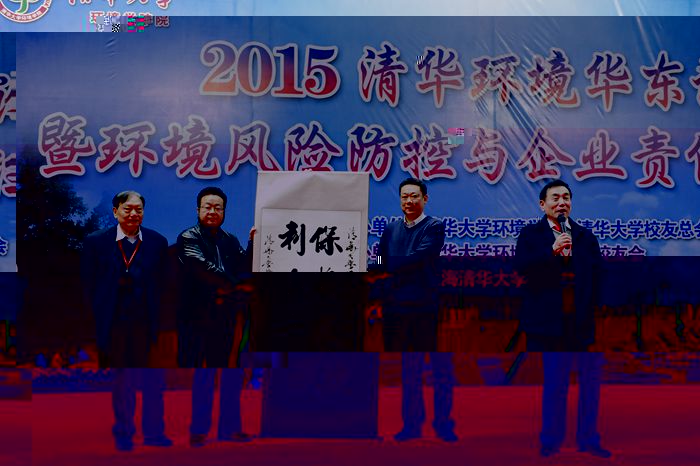 huadong.jpg