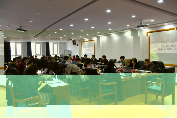 會議現場_副本.jpg