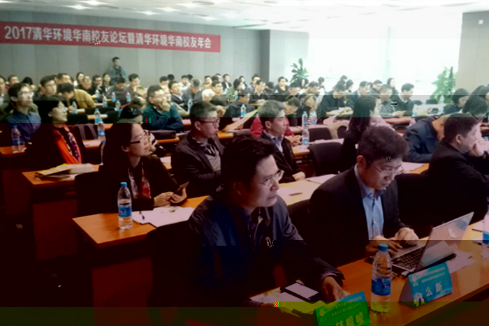 會議現場_副本.jpg