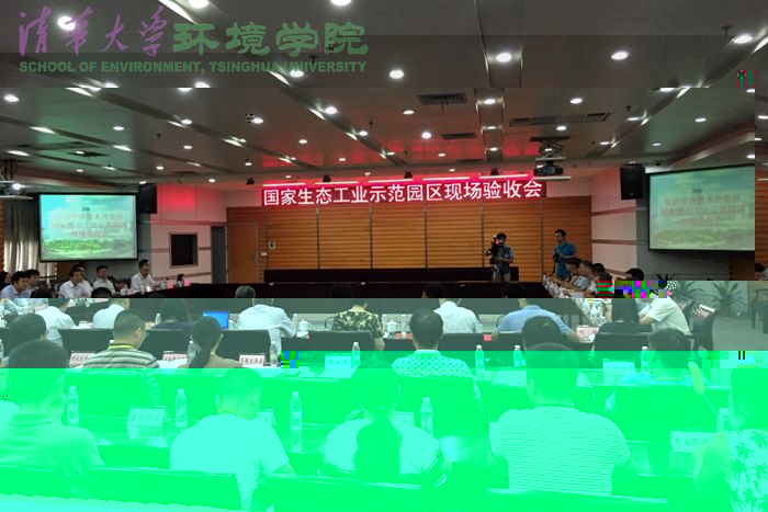 changsha.jpg
