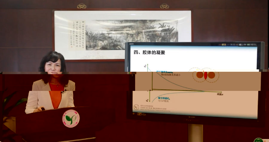 黃霞MOOC.png
