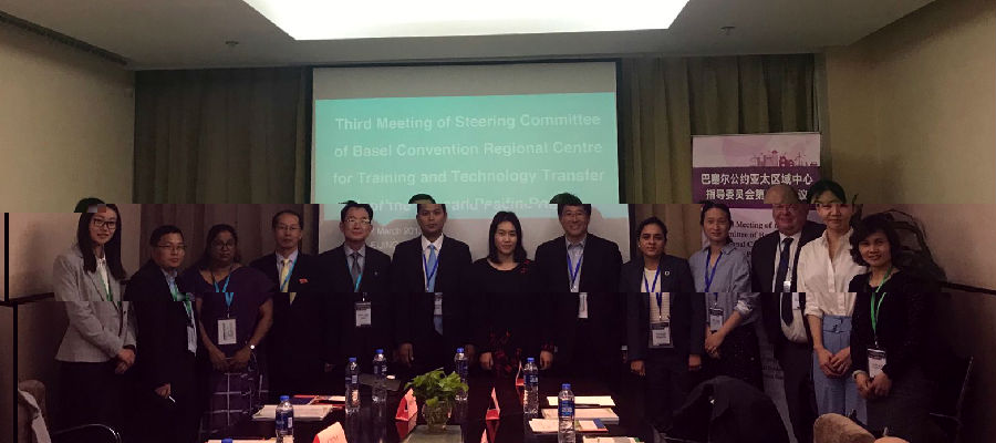 3rd Steering Committee Meeting-gai .jpg